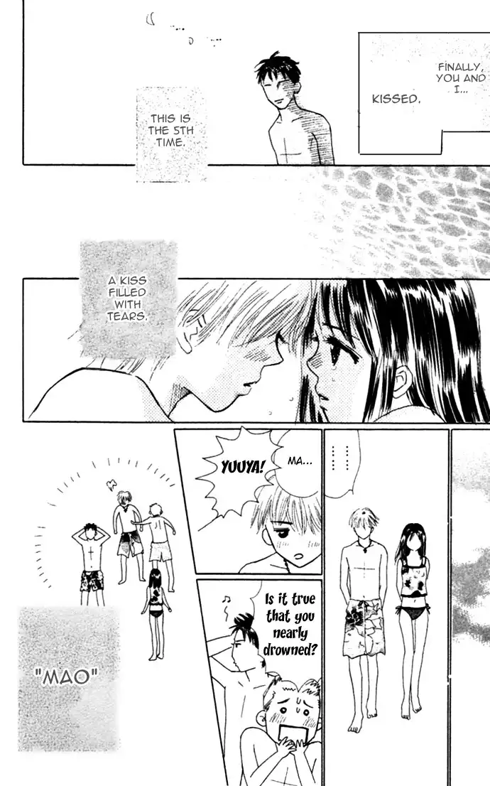 Kiss, Zekkou, Kiss Bokura no Baai Chapter 3 30